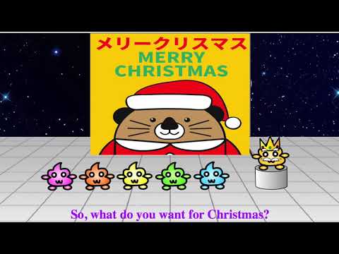 Merry Christmas in Japanese! Learn Japanese Christmas vocabulary!