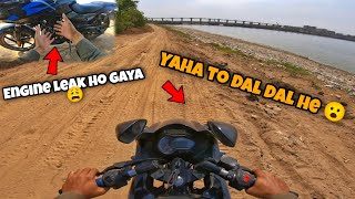 Pulsar 220f problem | Ab ye kya ho gaya 😩 | off roading 