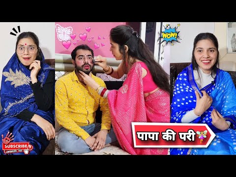 पापा की परी🧚‍♀️के कारनामे 😜🤪 Comedy Video | Keshav Shashi Vlogs | Viral Video