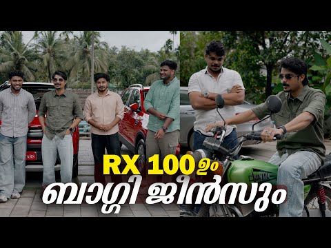 കളിയാക്കുന്നവരോട് | നമ്മൾ തളരൂല😍 RX100 ഉം 2K കിഡ്‌സും😄 #motivational 