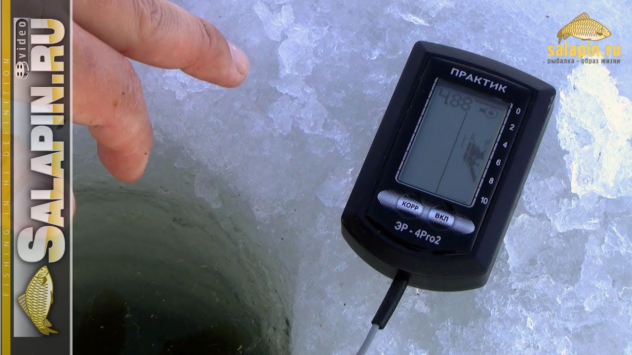 Эхолот Практик ЭР-4Pro2: уникальные возможности
