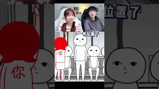 女友老是坐别人腿上#遊戲 #vocal #搞笑 #games #周周与庄庄 #funny #游戏