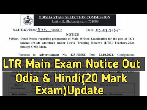 ଆସିଗଲା LTR MAIN EXAM DATE//ODIA & HINDI(20 MARK) EXAM BIG UPDATE MUST WATCH...