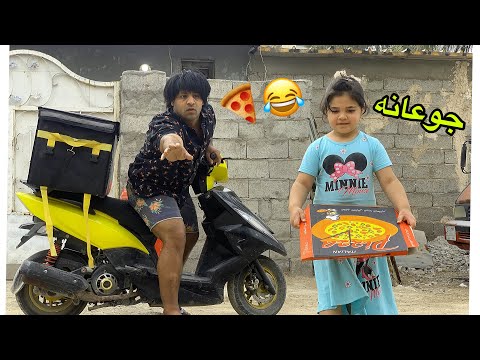 زهوره تريد بيتزا 🍕  _ مصطفى يشتغل موصل طلبات دليفري _ مطعم كتكوت | مصطفى ستار