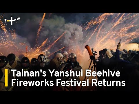 Tainan's Yanshui Beehive Fireworks Festival Returns | TaiwanPlus News