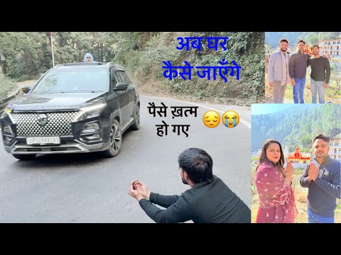 Neem Karoli Baba Kainchi Dham Nainital | Nainital Trip Par Pese Khatam | Nainital Vlog