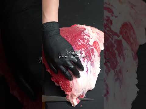 肉の格付けは誰が決めるのか？ #nikuhack #asmr #肉磨き
