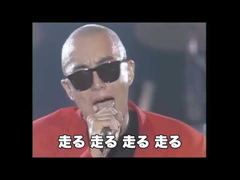 走るしか能がないサンプラザ中野くん