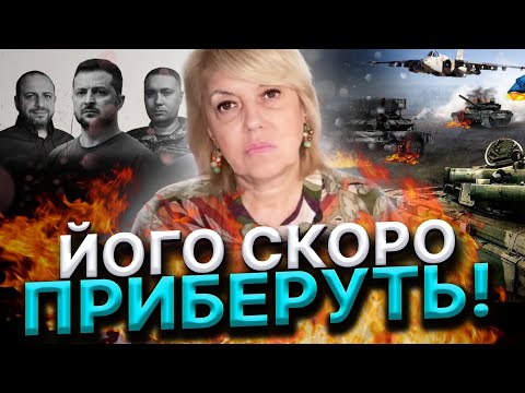 ШОК! КАДРОВІ ПЕРЕСТАНОВКИ! ВИБОРИ БУДУТЬ? Олена Бюн