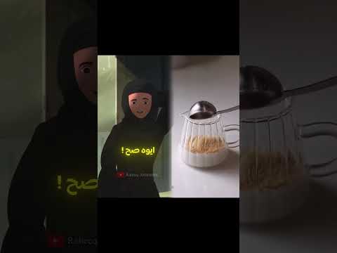 كل اللي بقوله بيتحقق😧