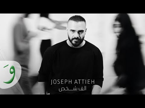 Joseph Attieh - Alf Shakhes [Official Video] (2025) / جوزيف عطية - ألف شخص