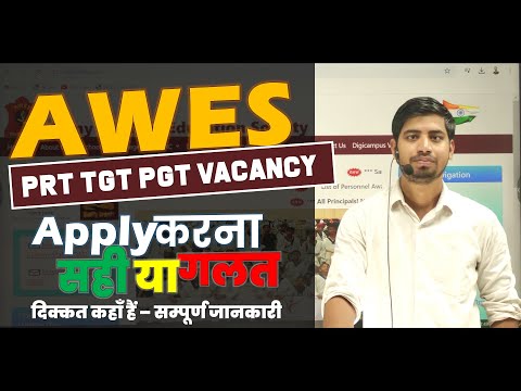 AWES PRT TGT PGT Vacancy Out 2024 - Apply or Not? Complete Details About Vacancy Abhishek Sir #awes