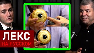 У Ти-рекса было отличное зрение (Парк юрского периода ошибся) | Дэвид Хоун и Лекс Фридман