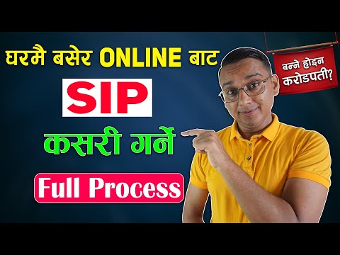 SIP कसरी गर्ने? | नेपालबाट SIP गर्ने तरीका |