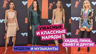 видео