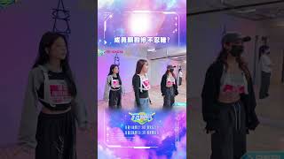 成員廝殺有跡可循？！