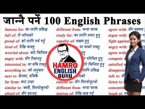 Nepali to English Speaking Class Daily English Sentence word meaning English Grammar Vocabulary word