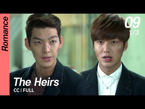 [CC/FULL] The Heirs EP09 (1/3) | 상속자들