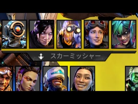 【速報】緊急アプデでレヴナント削除 | Apex Legends