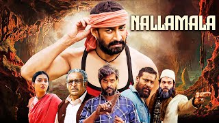 नलामल्ला | Nallamala (2022) | तेलुगु की जबरदस्त एक्शन हिंदी डब फिल्म | Bhanu Sri, Amit Tiwari