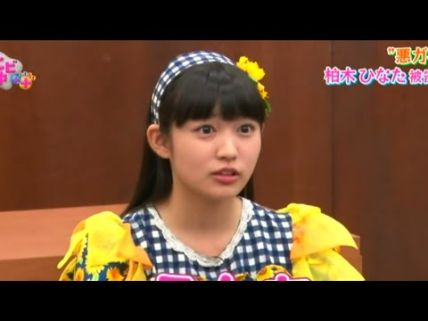 [Ebichu++ #EP24] - Ebichu Court (part 3)