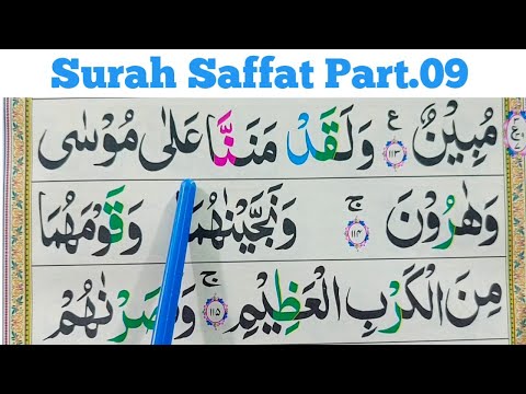 Surah As-Saffat Full |PART-9| Learn Quran Word By Word || Surat Saffat || Quran Teacher USA