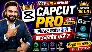 How To Download Capcut v19.1.0 | How To Download Capcut | Capcut Latest 2026