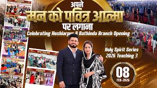 🎊 Thanksgiving Sunday Service 08-02-2026 (Celebrating Hoshiarpur & Bathinda Branch Opening) 🔴 #live