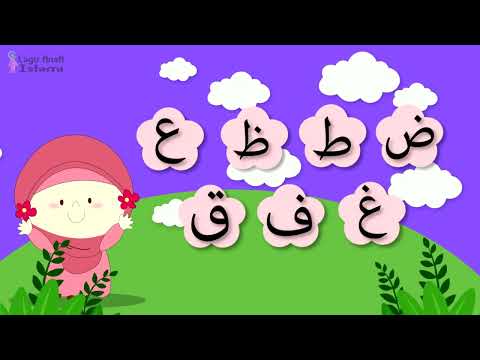 Sholawat Badar 18 menit - 10 Malaikat Allah, Thibbil Qulup, doa sebelum makan, 20 sifat Allah