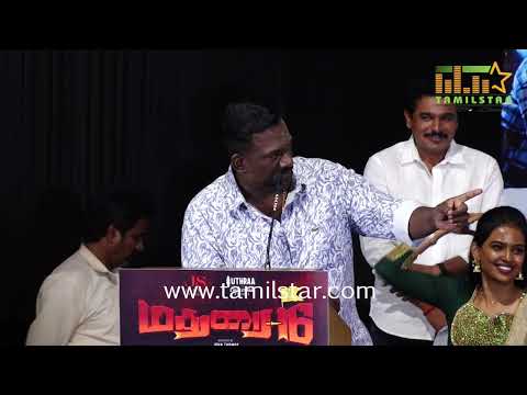 விஜய்யை பார்த்தது போல் இருந்தது ! Robo Shankar Speech At MADURAI 16 Movie Audio & Trailer Launch