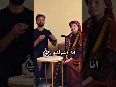 معقول اللي زي عبادة يحارب عبادة البسيط اللي نيته طيبة وقلبه أبيض