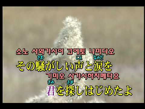 RADWIMPS – 前前前世(movie ver.) (KY 44067) 노래방 カラオケ