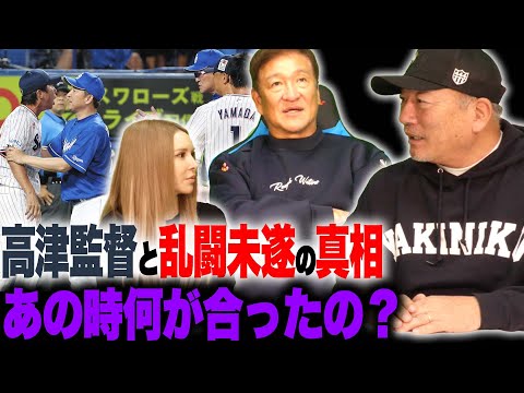 あの時高津監督と何が？郡司のサードは予想できなかった？交流戦で対戦した時の水谷の凄さは…あっちゃんが語ってくれたよ！