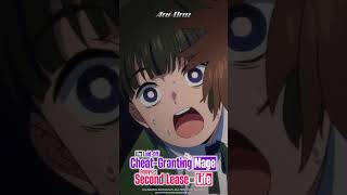 😒【要不要聽聽看你在講什麼】🗡️《被放逐的作弊賦予魔術師享受隨心所欲的第二人生。》第1話｜精華重溫【Ani-One Asia】