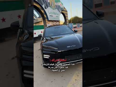 ماذا فعلتي للغزاة يا مدينتي حتى يصبوا غضبهم عليك لله درك يا درعانا #سوريا #درعا #درعا_حوران #عيد