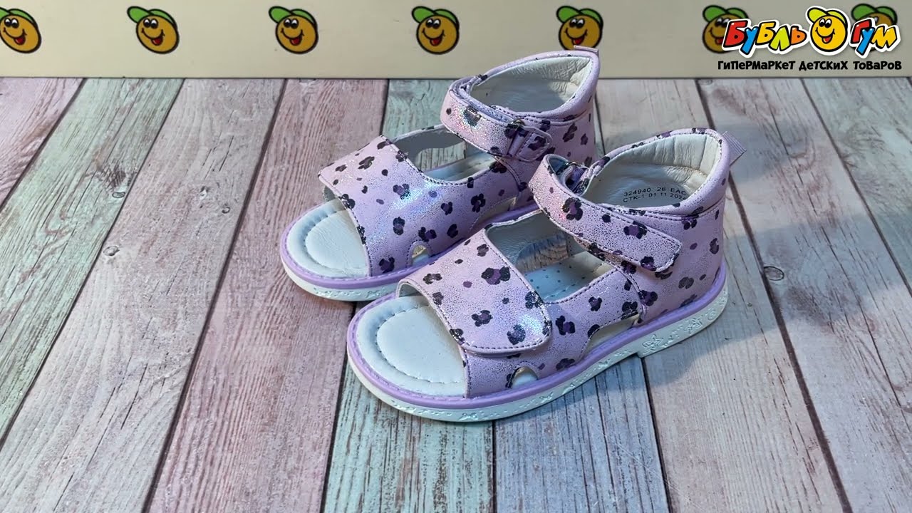 Сандалии Pasito на липучке летние с закрытой пяткой принтом и блестками розовые  - видео