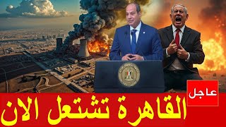 اخبار مصر مباشر اليوم الاثنين 2025/8/11