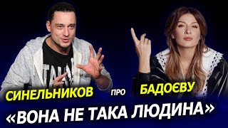 Євген Синельников розповів про мовчання Бадоєвої та новий проєкт