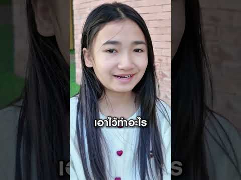 เด็กมีปัญหา ฮาๆ มาทาย #กัสเชียงกง #ตลกคาเฟ่