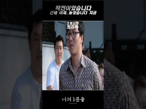 작전이었습니다 근데 이제..놓쳤습니다 지금