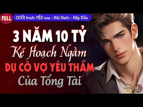 Hợp Đồng 3 Năm 10 Tỷ Dụ Cô Vợ Yêu Thầm [Trọn Bộ] Đọc Truyện Ngôn Tình Tổng Tài Đặc Sắc MC Hạ Vũ