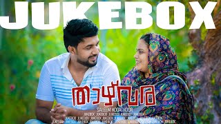 താഴ്വര | THAZHVARA | SALEEM KODTHOOR ALBUM SONGS  | From Saleem Kodathoor Live