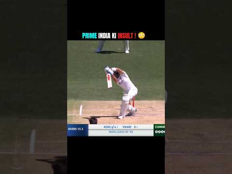 Indian Team Badly Insulted Vs Aus !