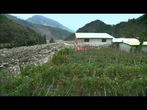 紀錄觀點 【滾滾沙河】28'30-30'（土石流） 41'25