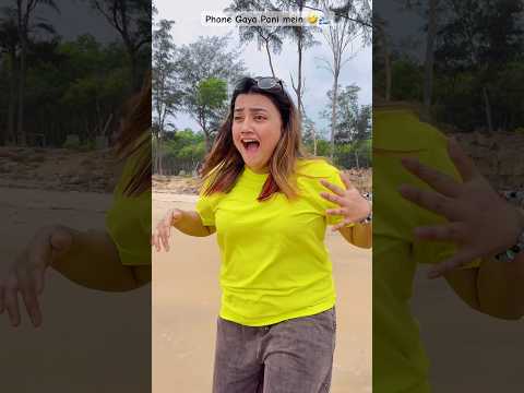 Phone Gaya pani Mein 🌊😭 Husband Wife Comedy #funny #explore #tranding #short #comedy #explore #lol