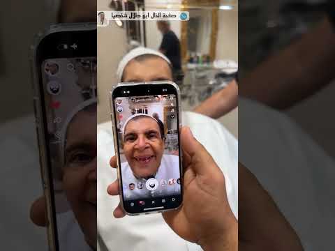 فهد حلق شعر الخال كله 😳😳😳 #العراق #اكسبلور #السعودية #ضحك #الامارات #الكويت