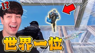 四段編集の "世界記録" を持つ猛者がヤバすぎるWWWWｗ【フォートナイト】