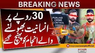 Fight For 30 Rupees | Fruit Seller vs Two Brothers | CCD in Action | Chapter Close | Breaking news