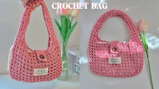 How To Crochet a Bag | Small Crochet Bag✨