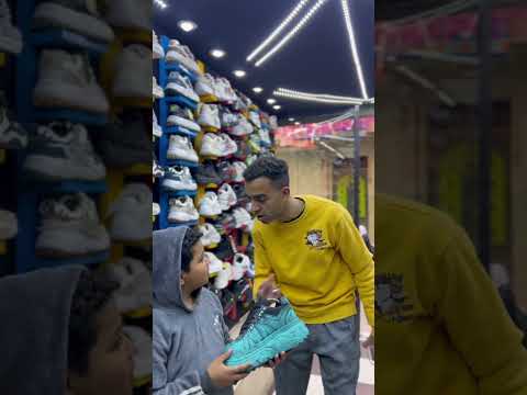 الطفل اشتري كوتشي بسعر غالي اوي